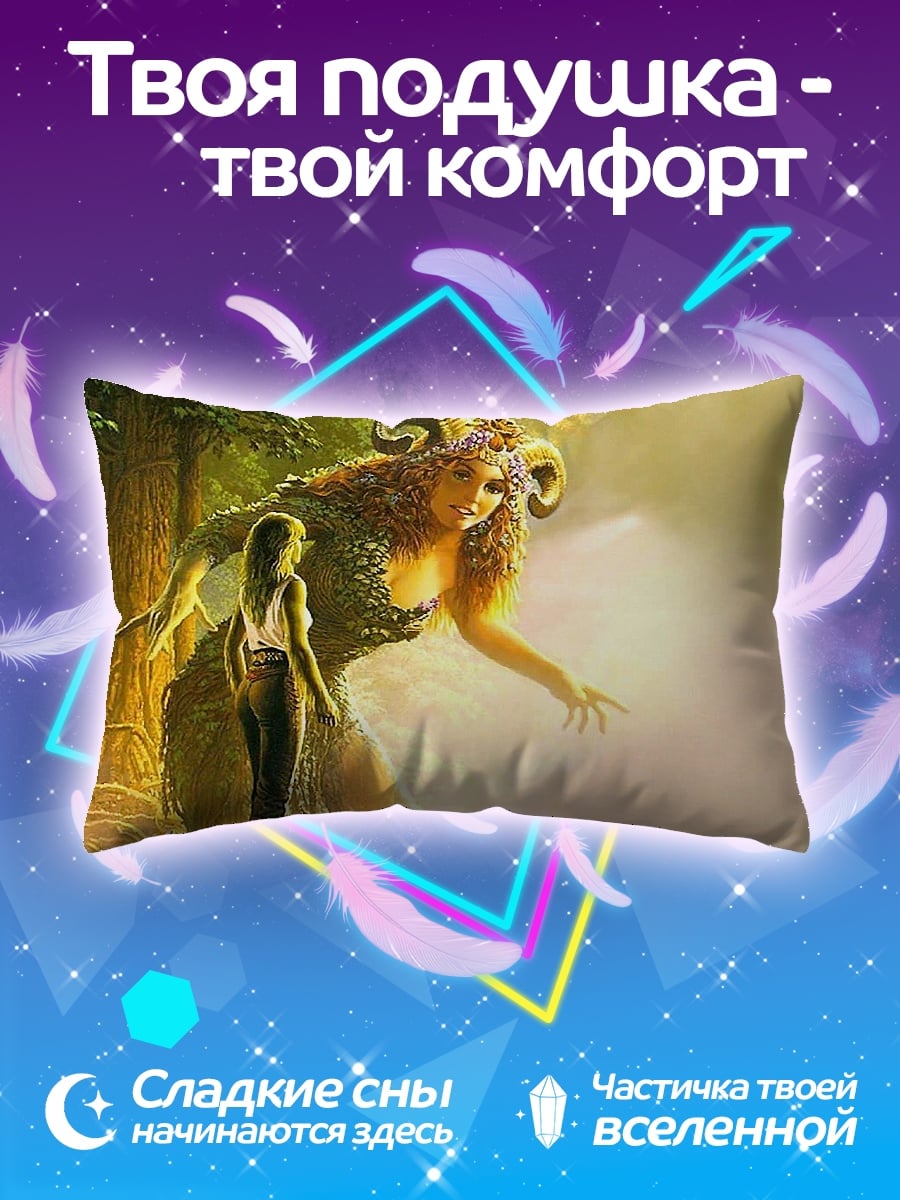 Подушка Лесная богиня