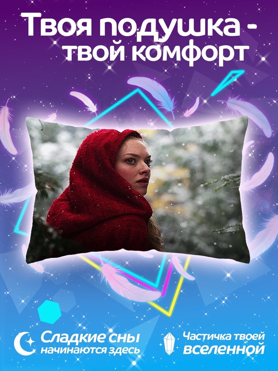 Подушка Девушка в красном капюшоне