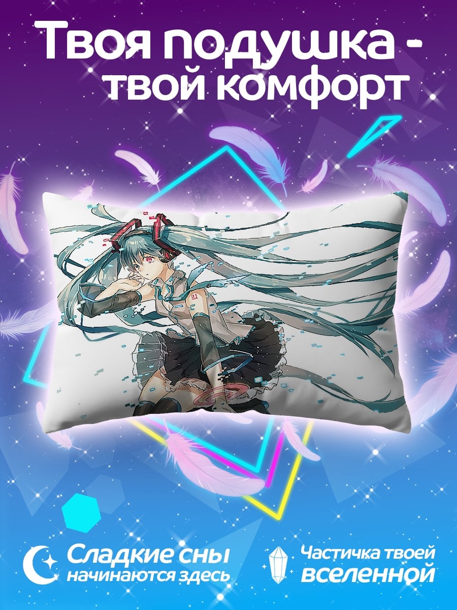 Подушка Мику поющая звезда