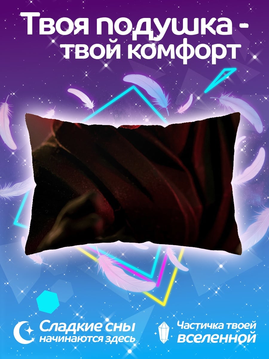 Подушка Дарт Мол