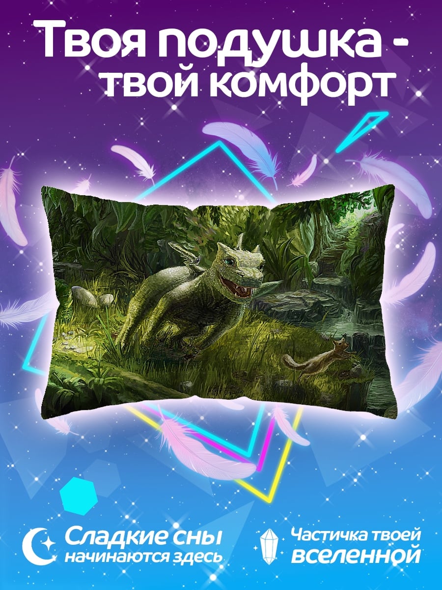 Подушка Маленький дракон
