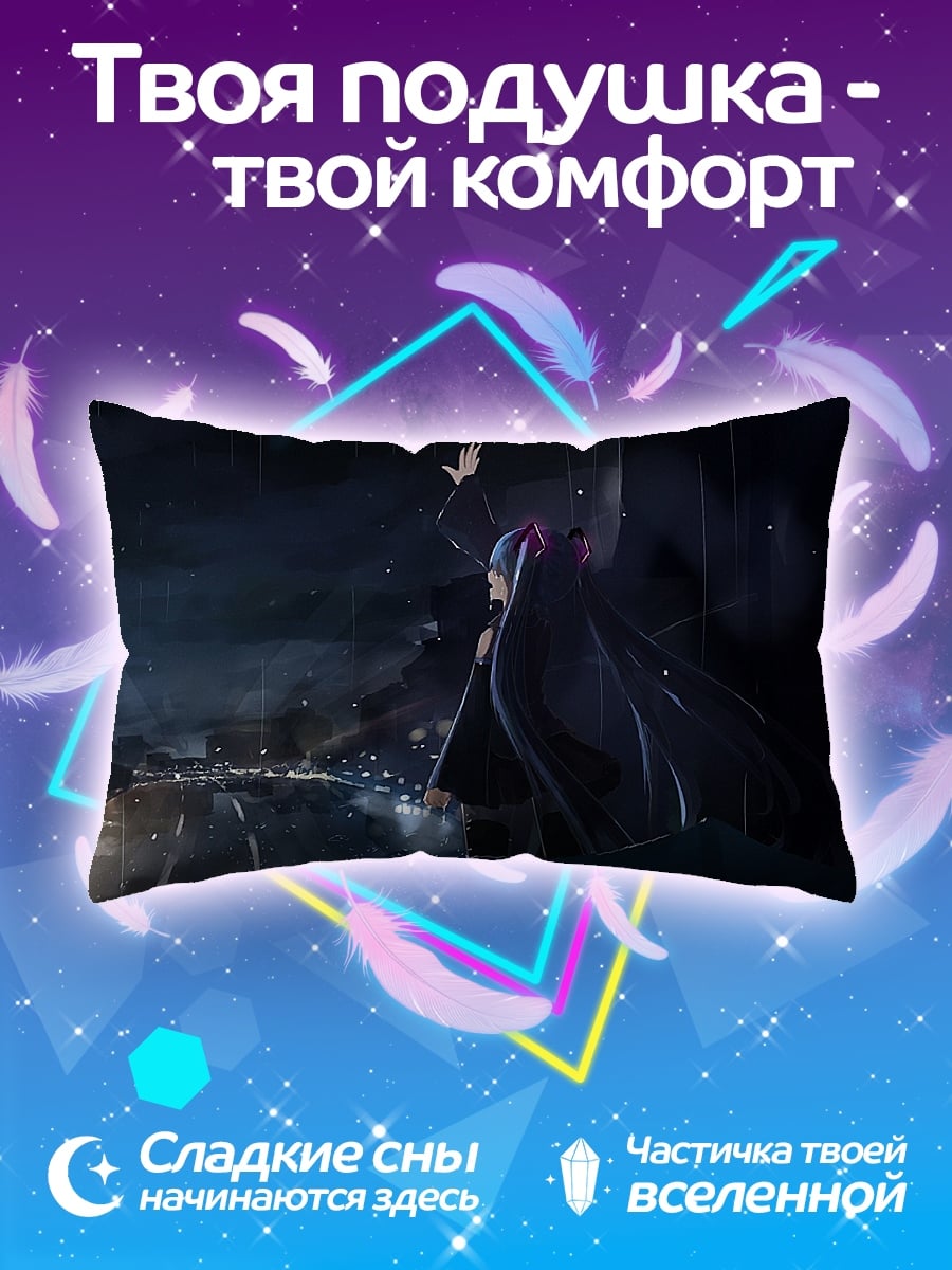 Подушка Девушка на сцене