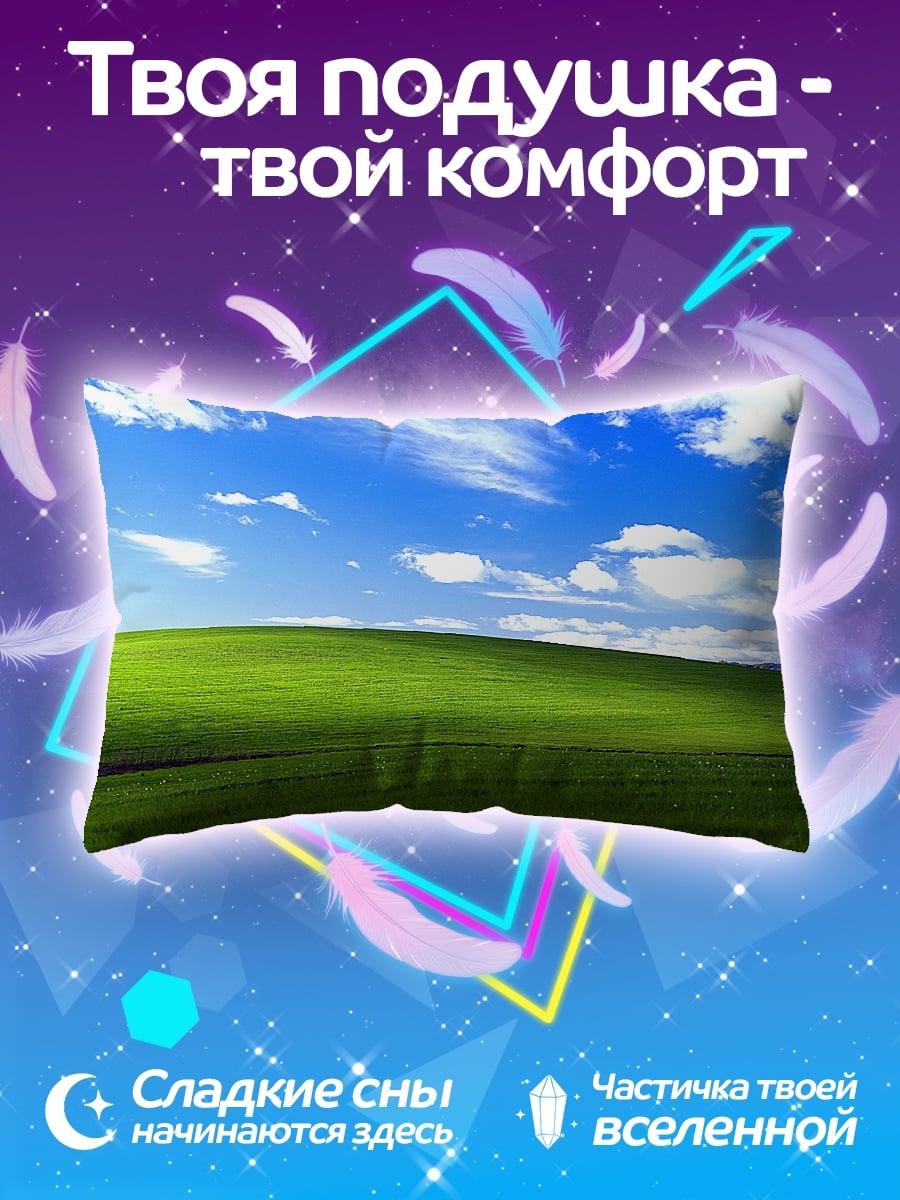 Подушка Зеленый холм