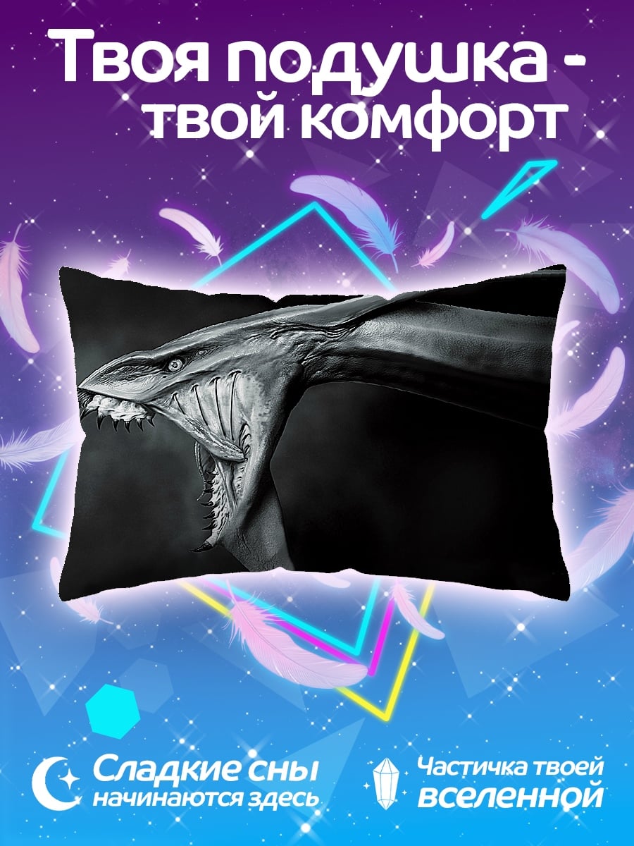 Подушка Акула монстр