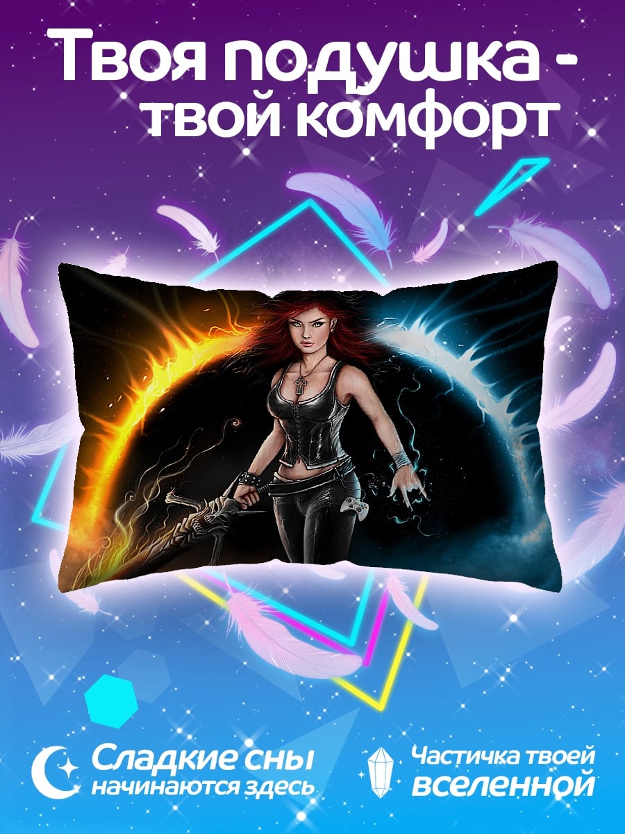 Подушка Девушка стихий