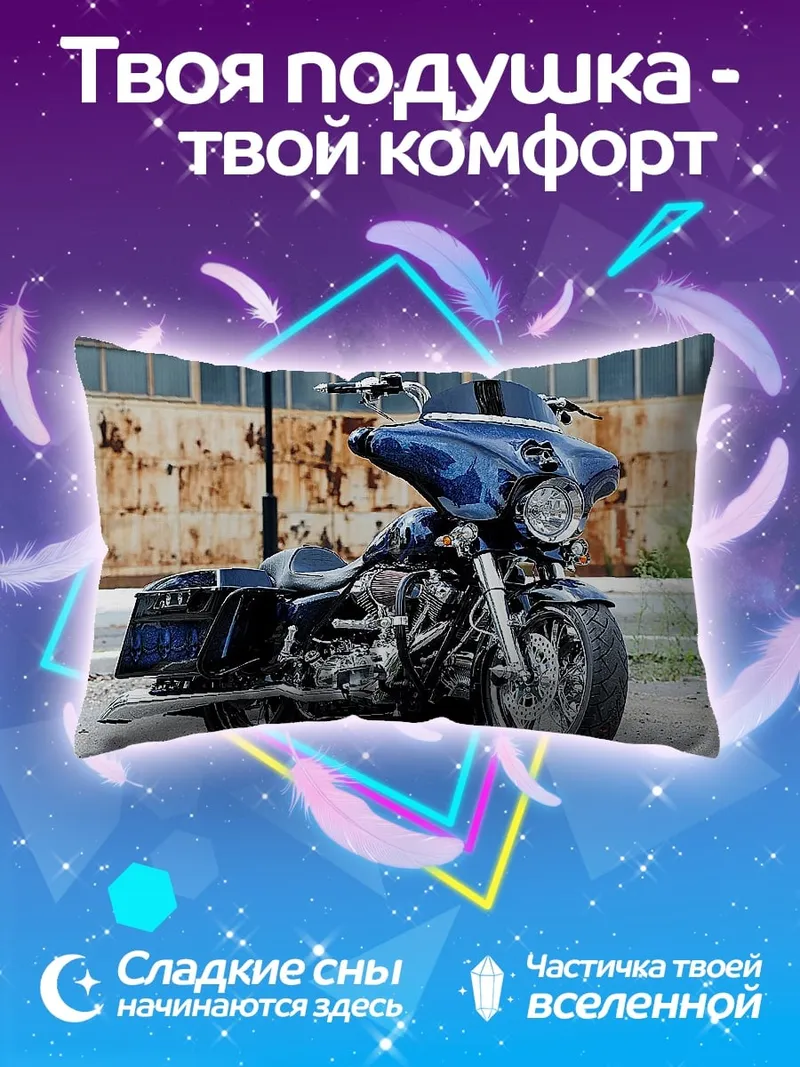 Подушка Синий кастомный мотоцикл