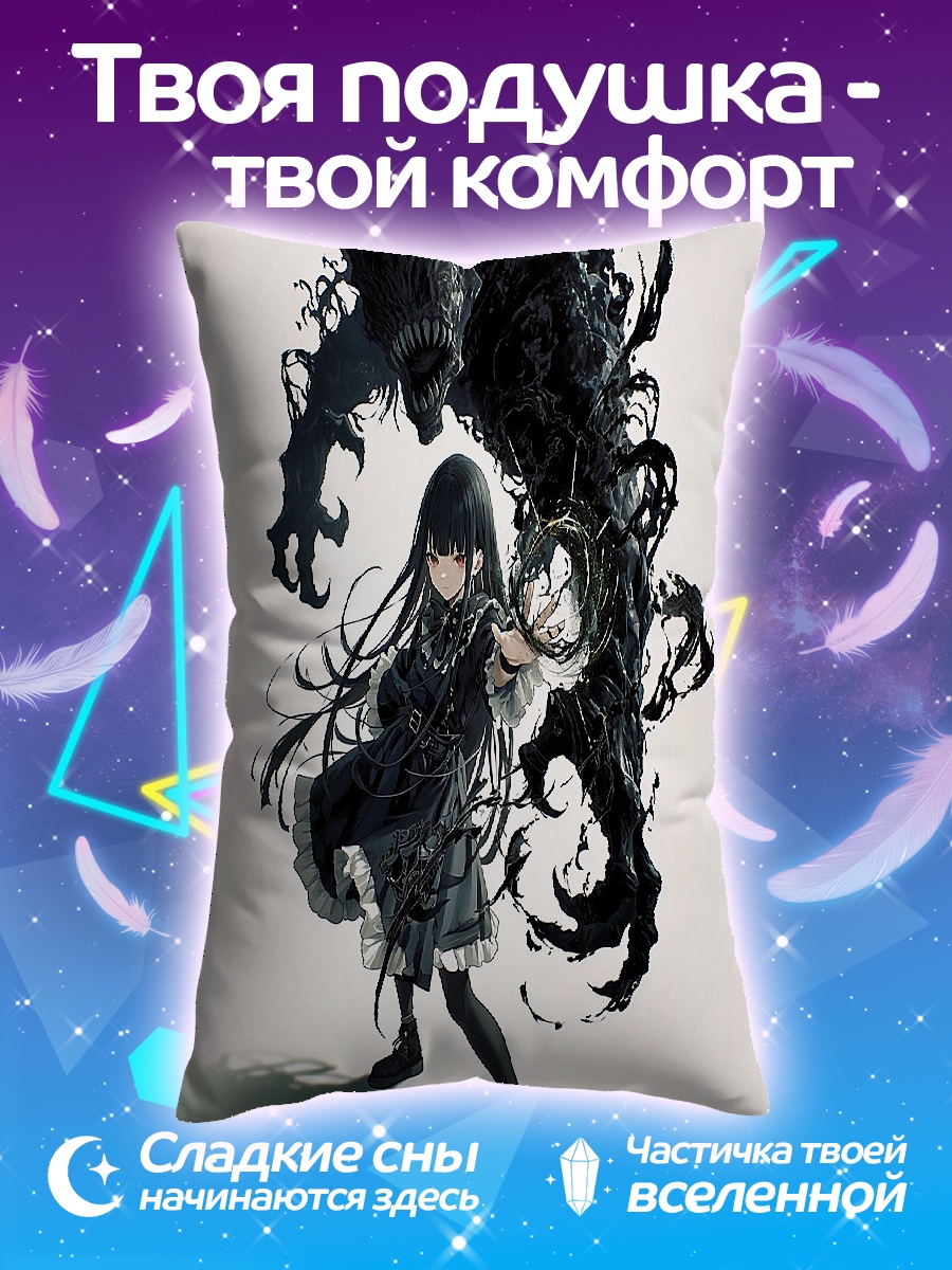 Подушка Девочка и тень