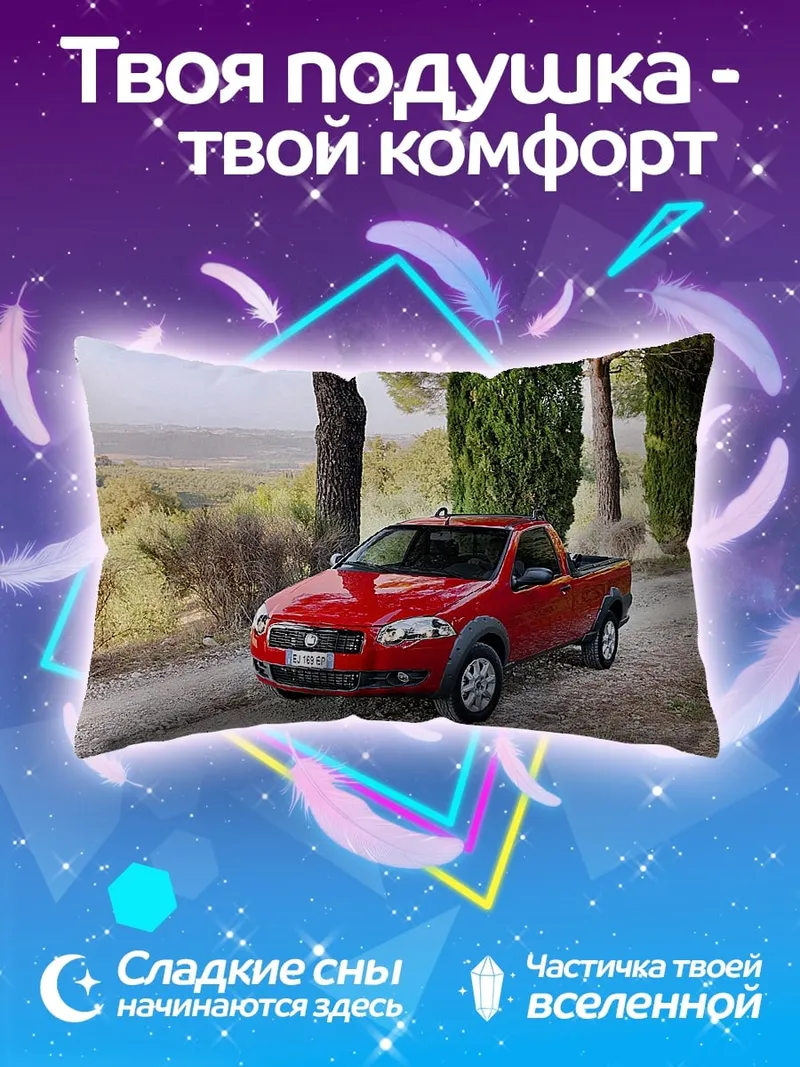 Подушка красный пикап в тоскане