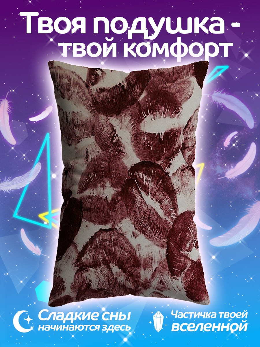 Подушка Поцелуи