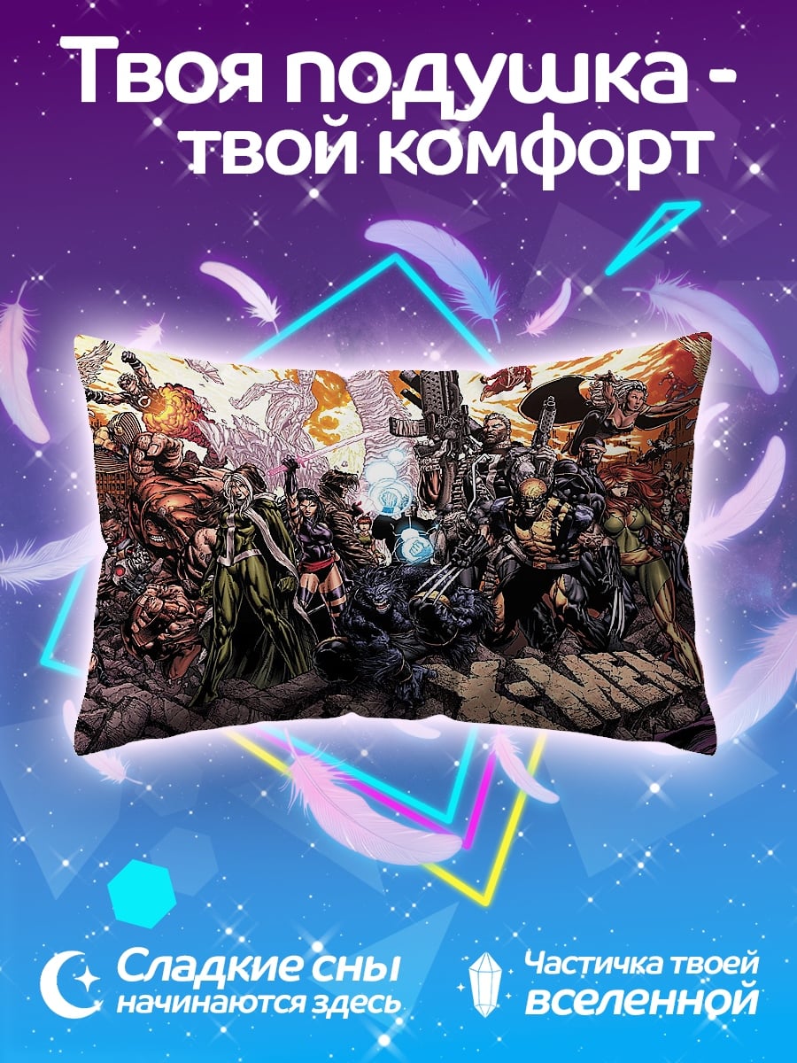 Подушка битва на корабле