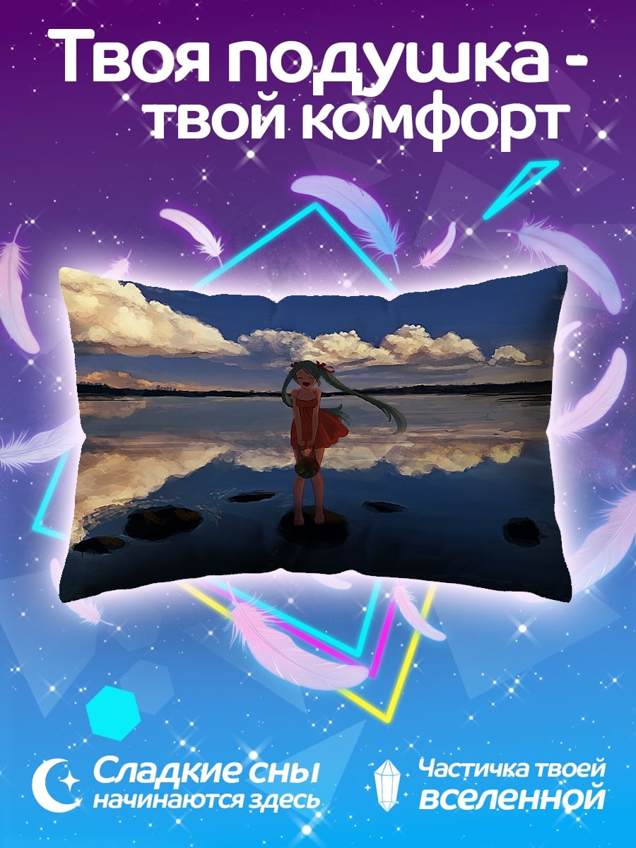Подушка Аниме девушка у воды