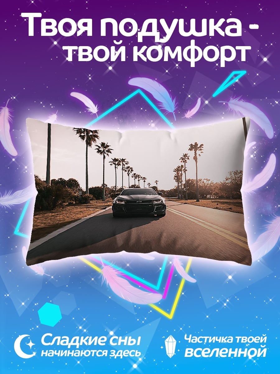 Подушка Черный автомобиль на дороге