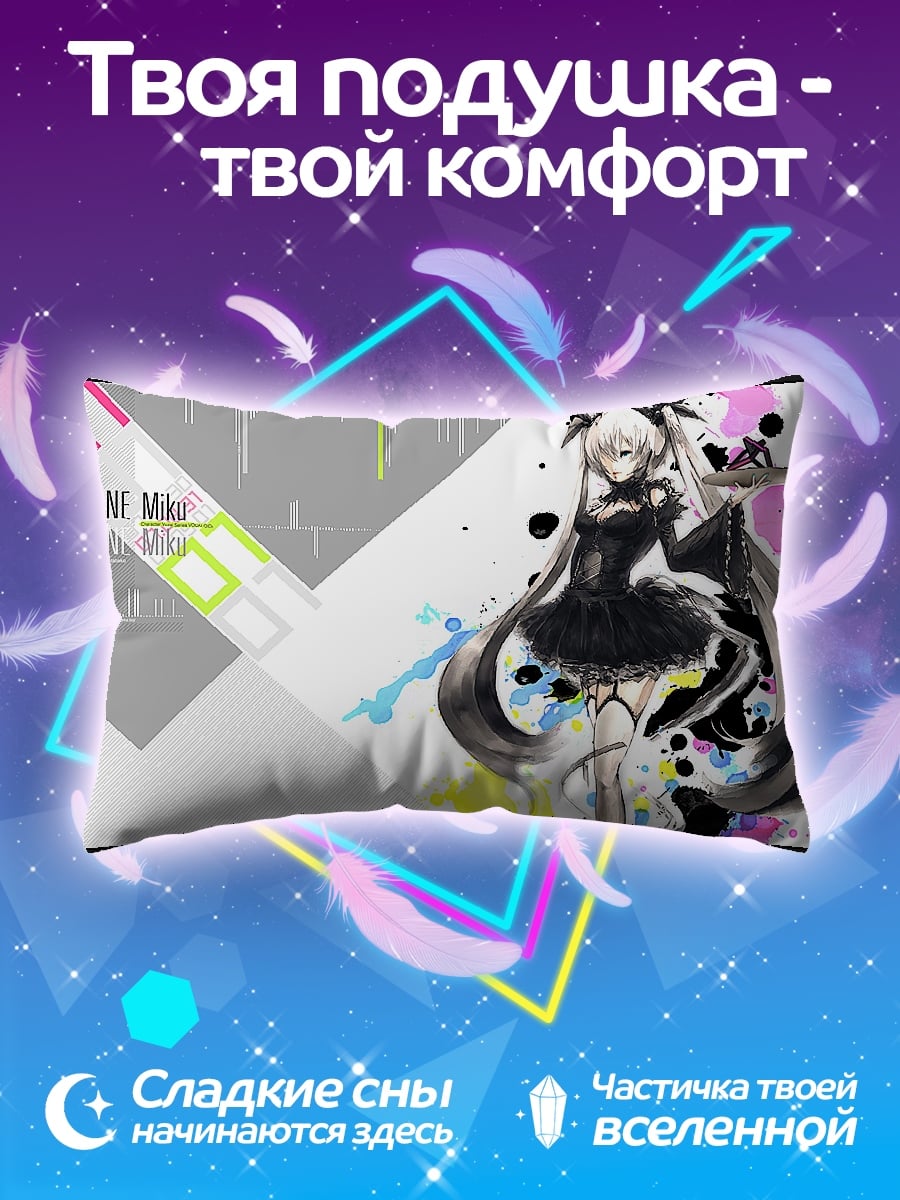 Подушка Хацунэ Мику в черном