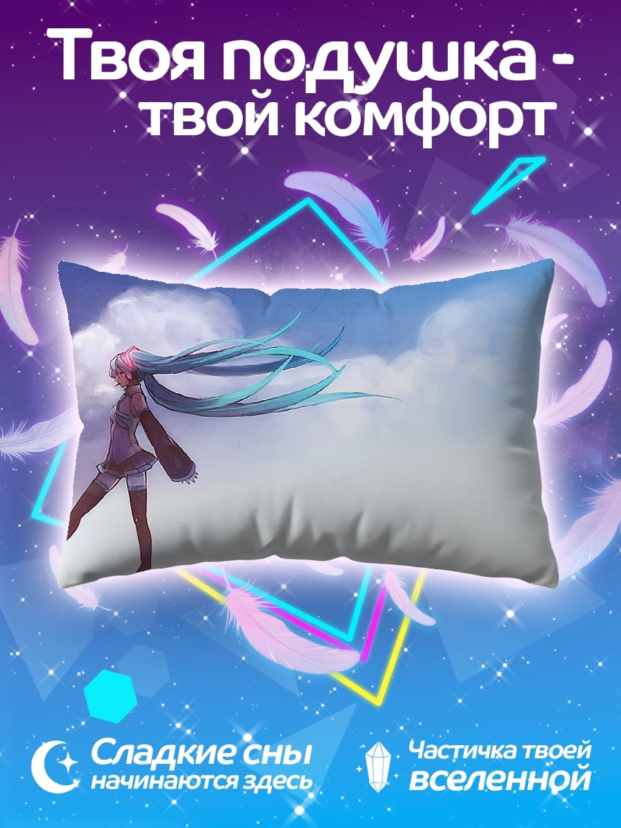 Подушка Девушка в небе