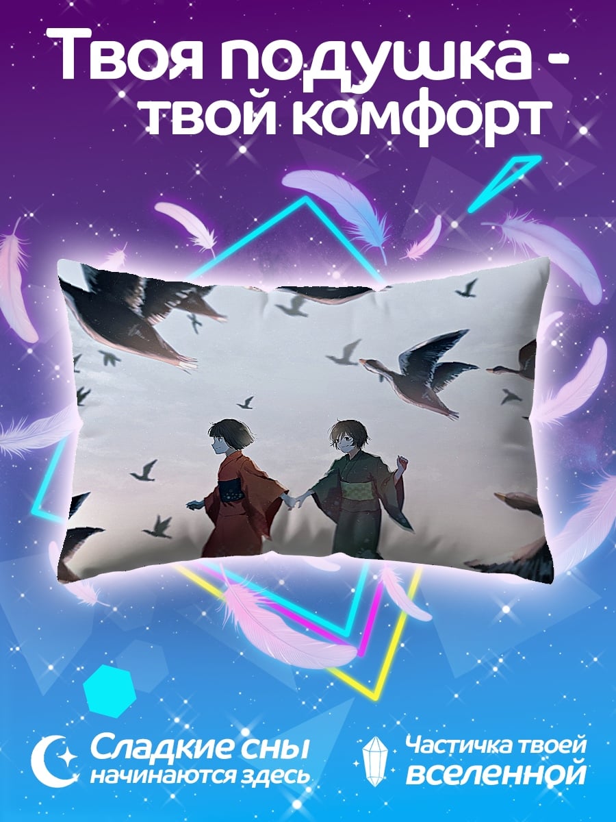 Подушка Две девушки и птицы