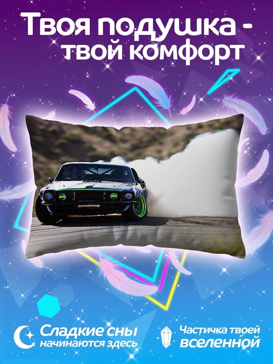Подушка Дрифт на машине