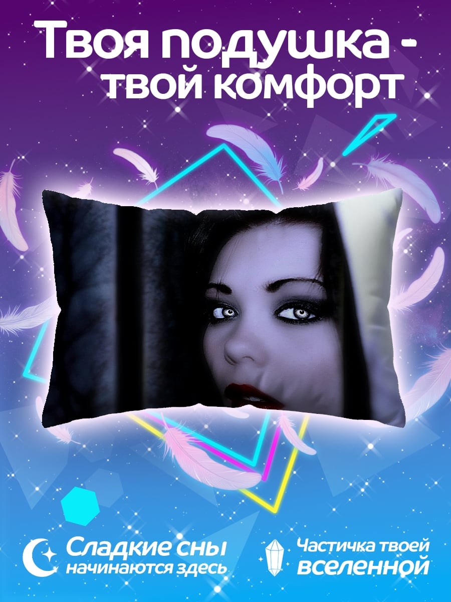 Подушка Девушка у окна