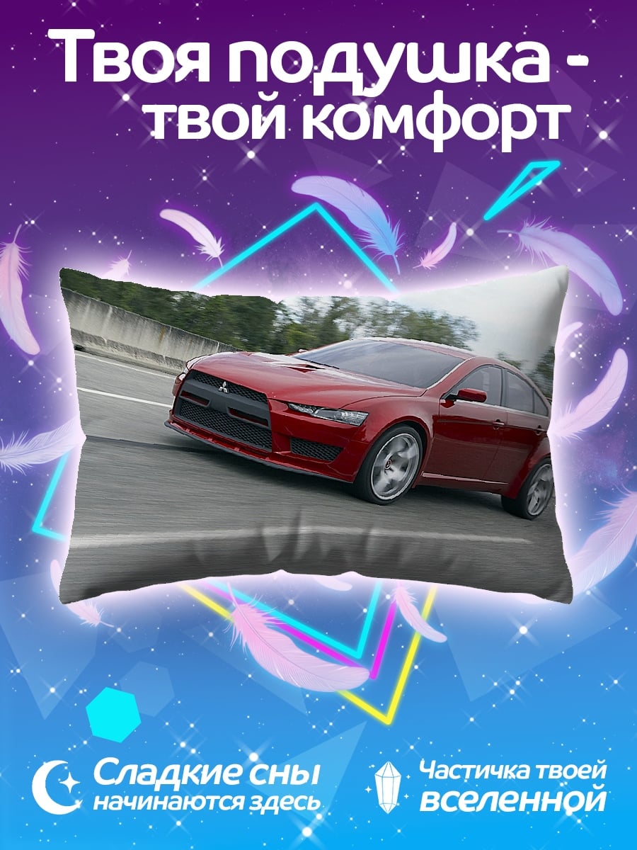 Подушка Красный спорткар