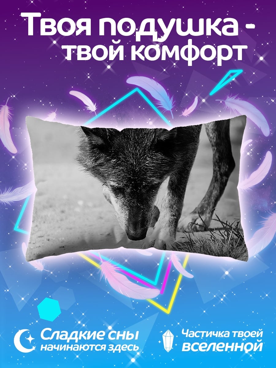Подушка Черно-белый волк