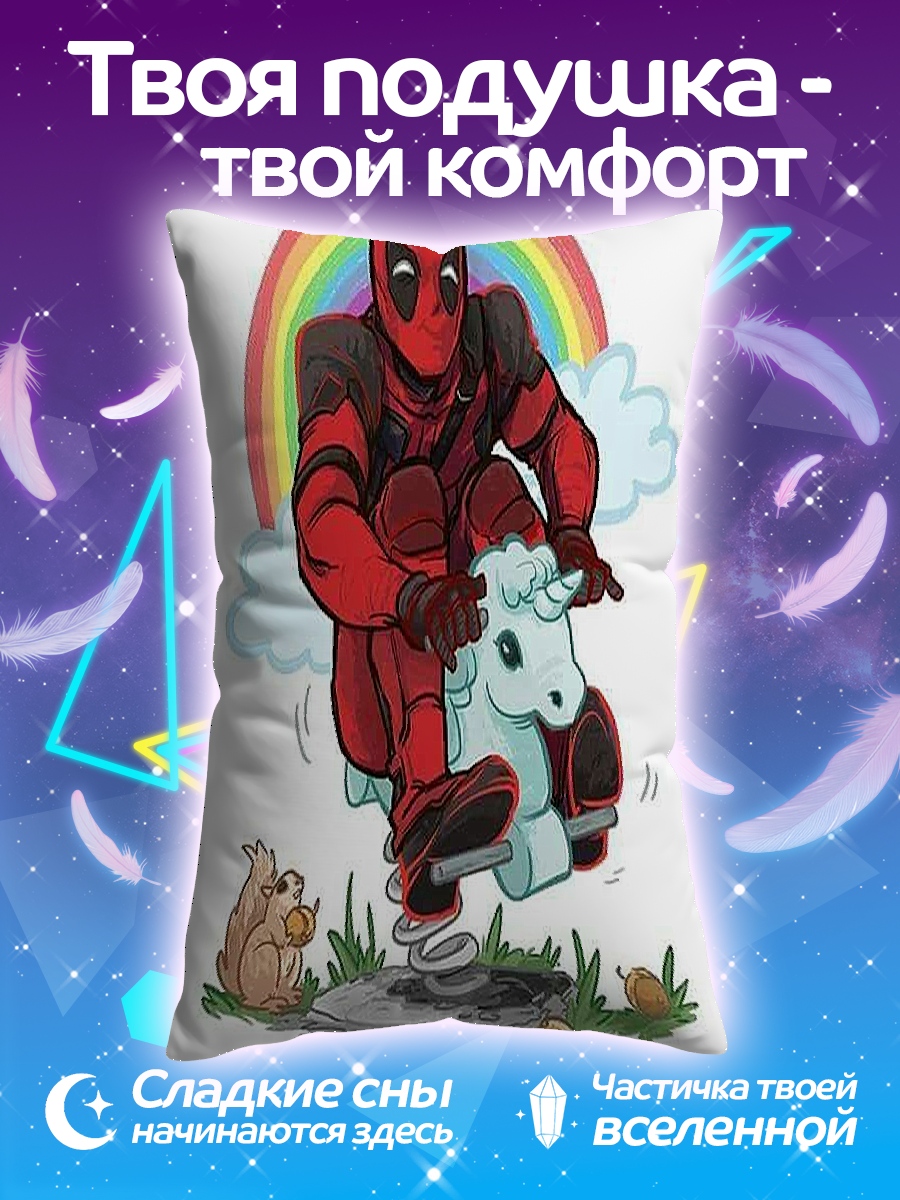 Подушка Дэдпул на единороге