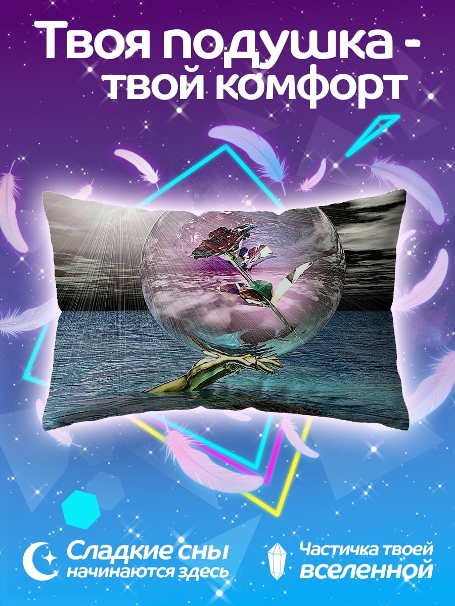 Подушка Цветок в шаре