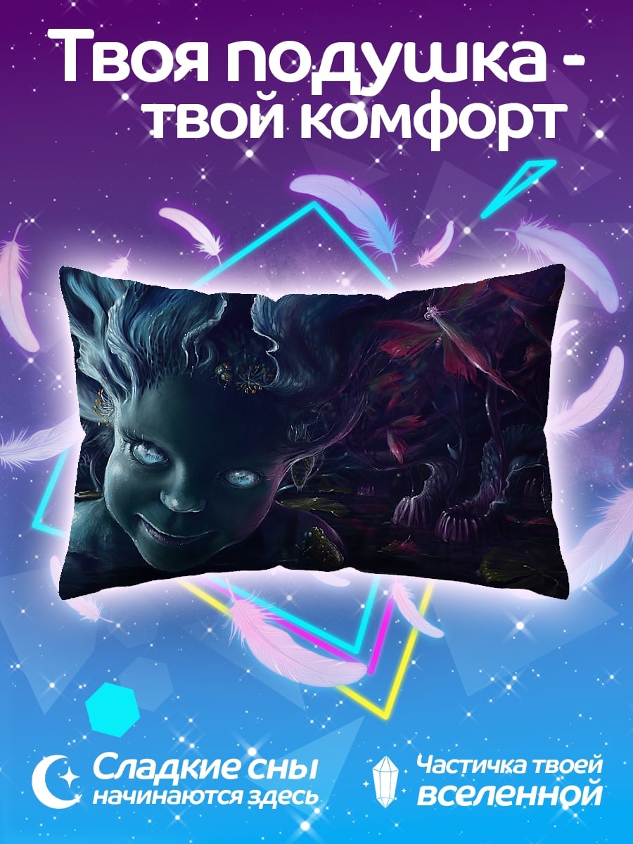 Подушка Мрачная девочка