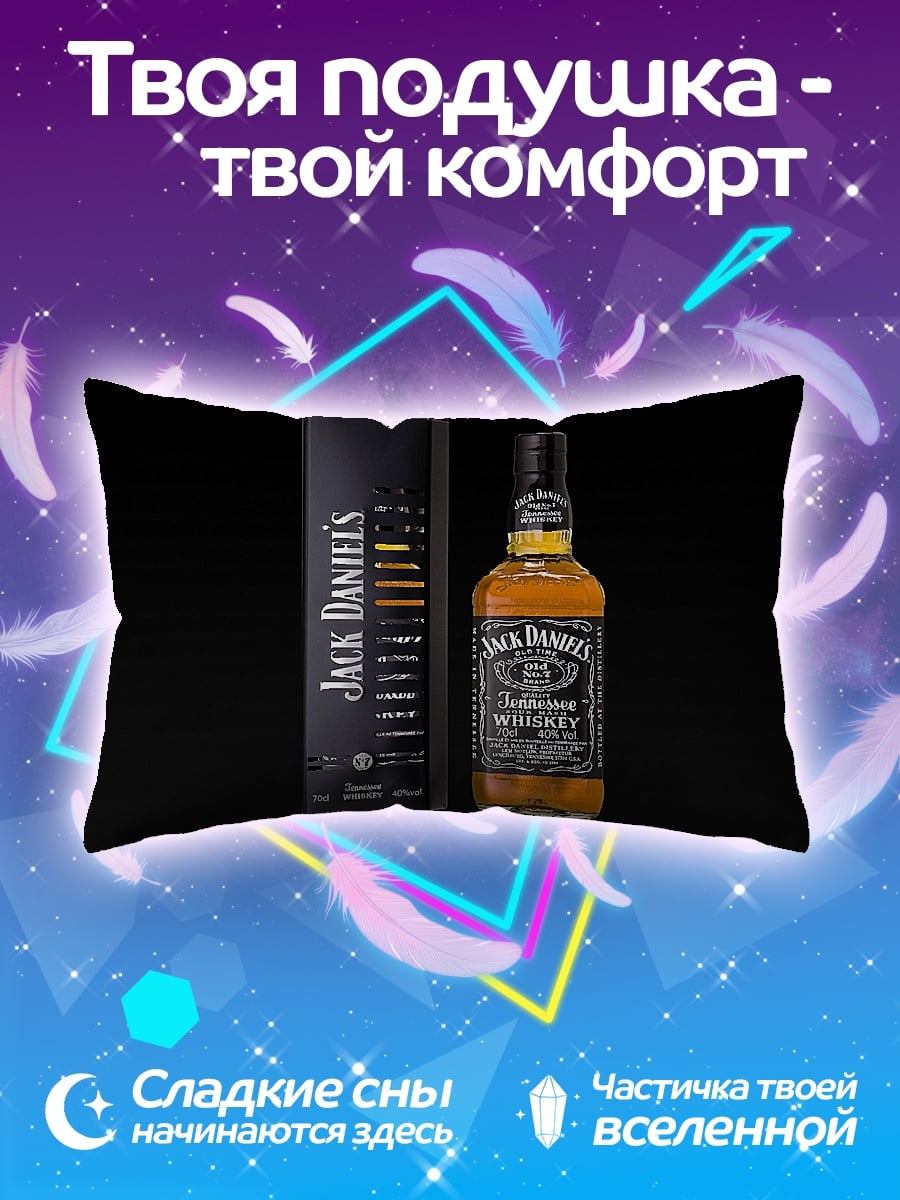 Подушка Бутылка виски Jack Daniels