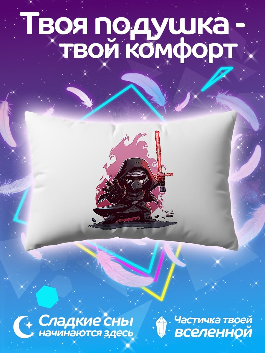 Подушка Дарт Реван