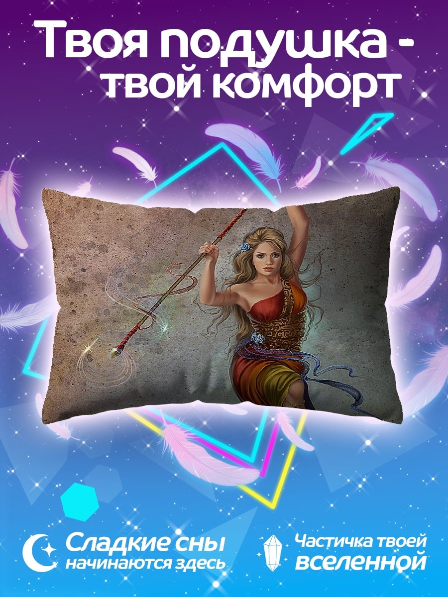 Подушка Воительница с копьем