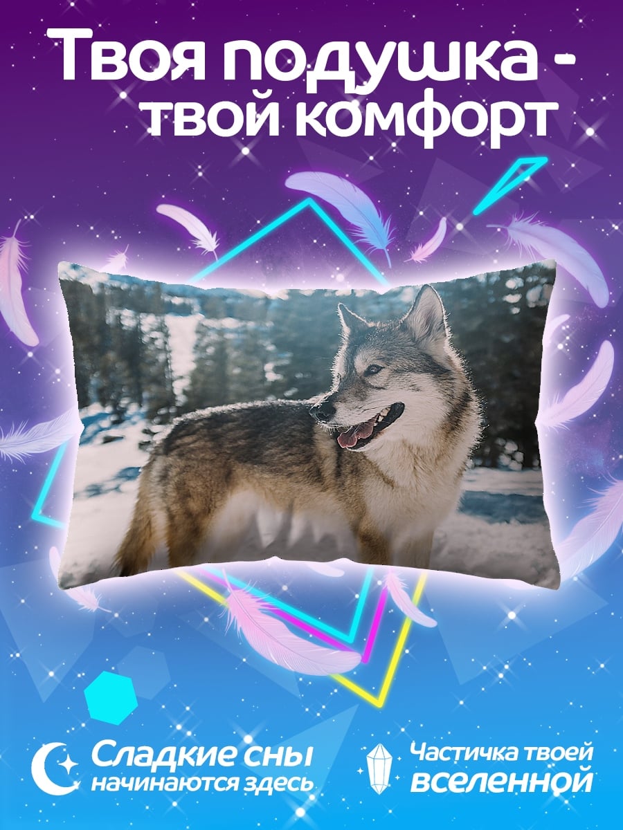 Подушка Волк в снегу