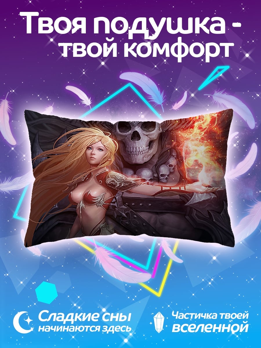Подушка Девушка и череп