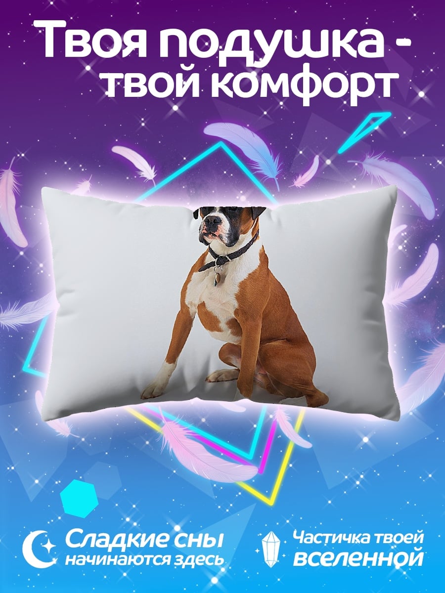 Подушка Боксер собака