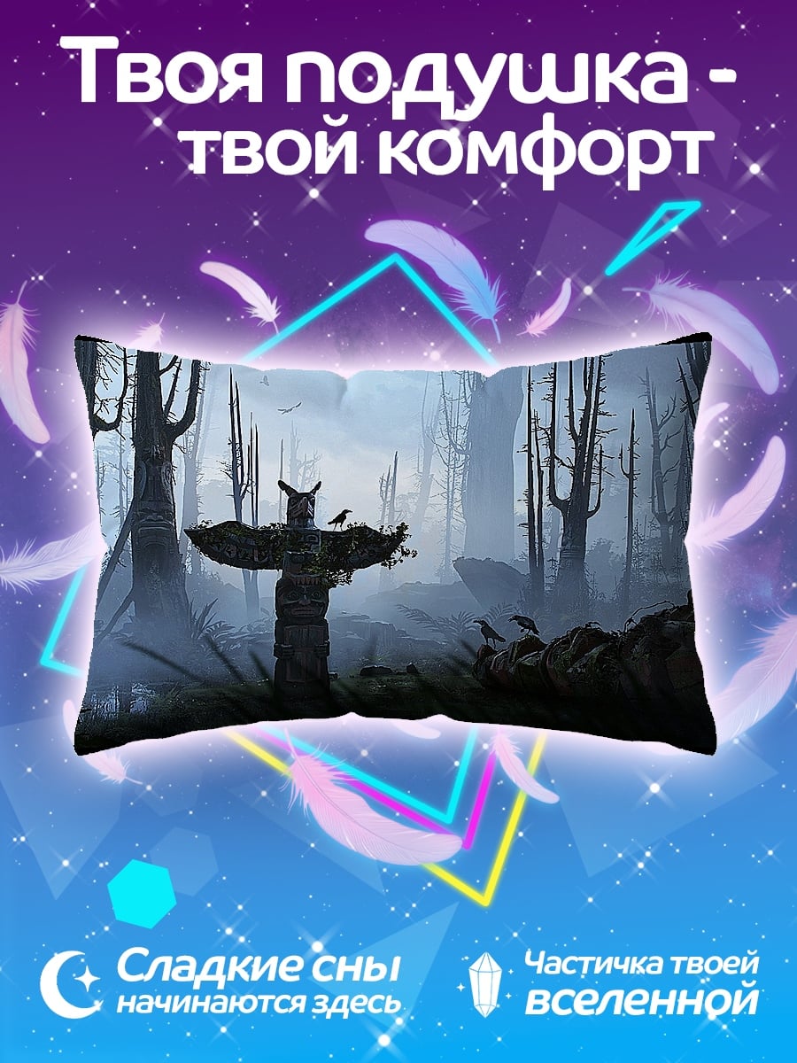 Подушка Лесной тотем