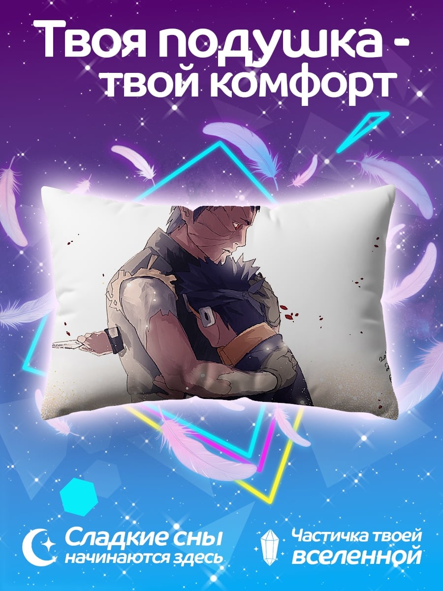 Подушка Объятие смерти