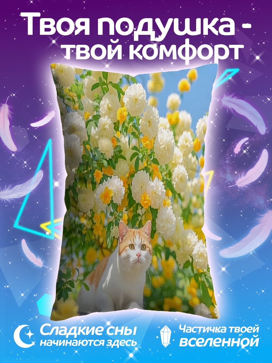 Подушка Кот среди роз