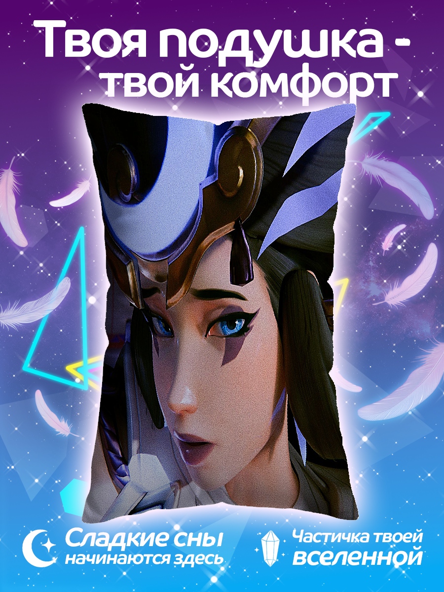 Подушка Лунный воин