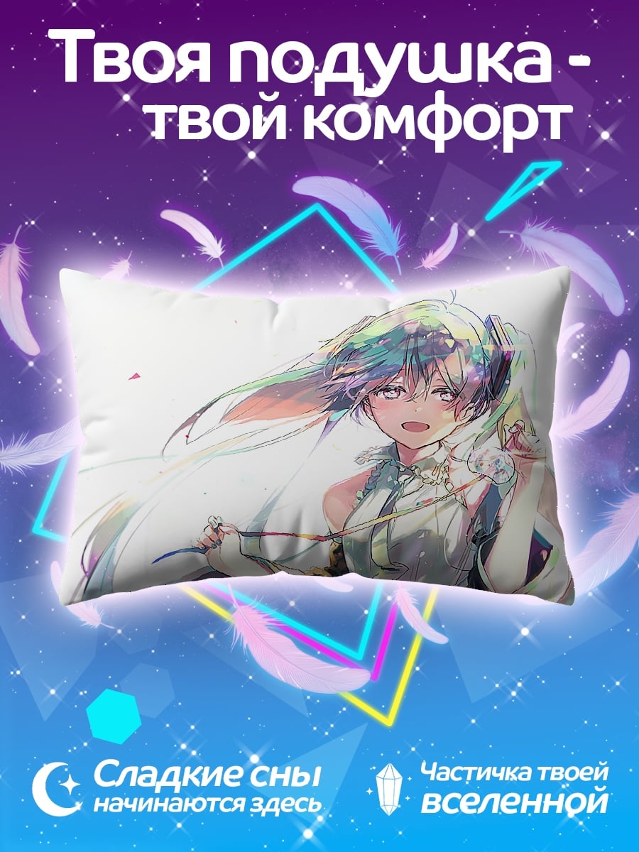 Подушка Мику неоновая мечта