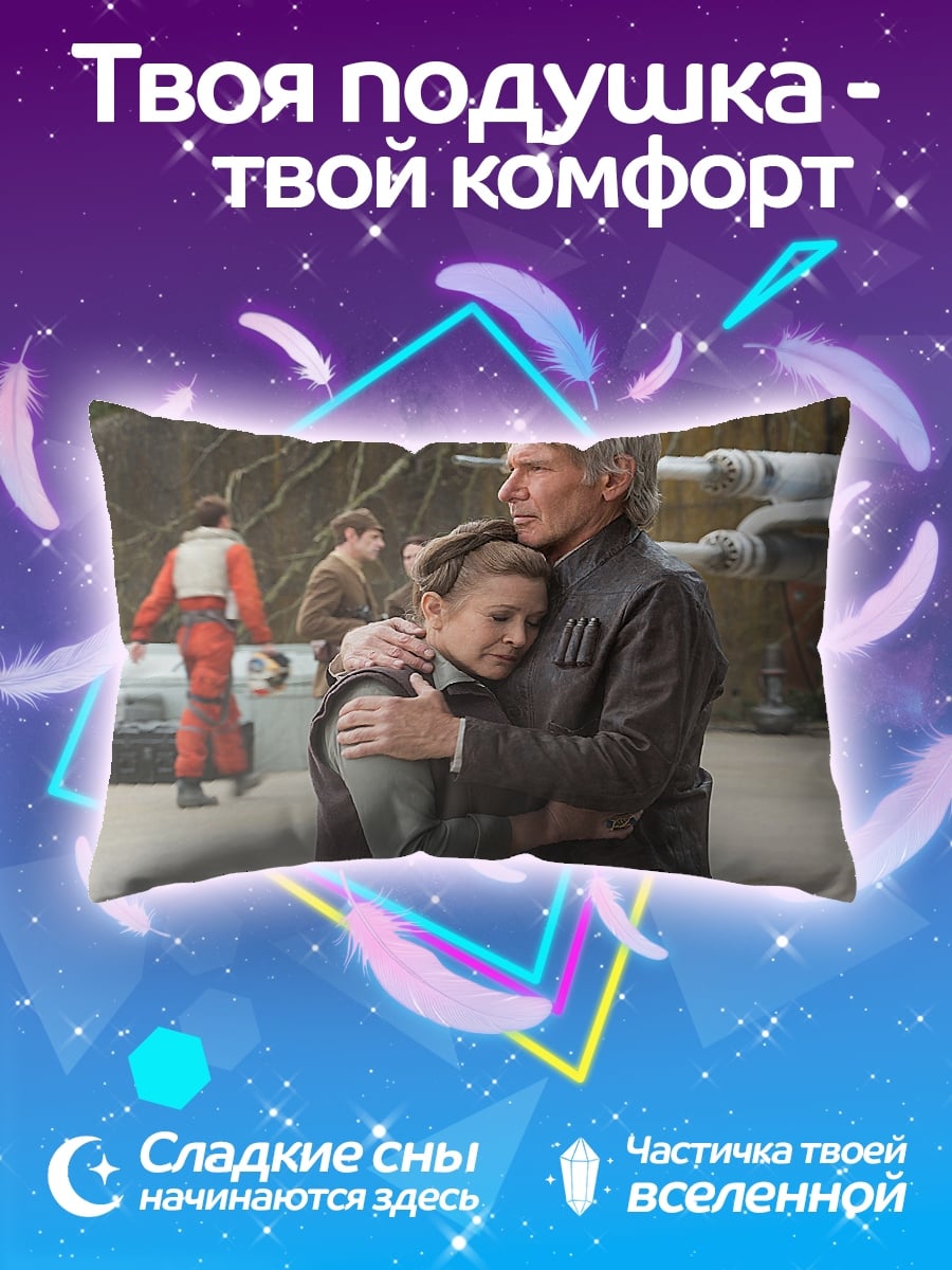 Подушка Отец и дочь