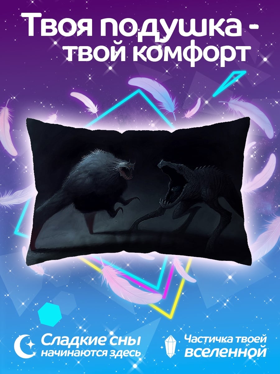 Подушка Битва монстров