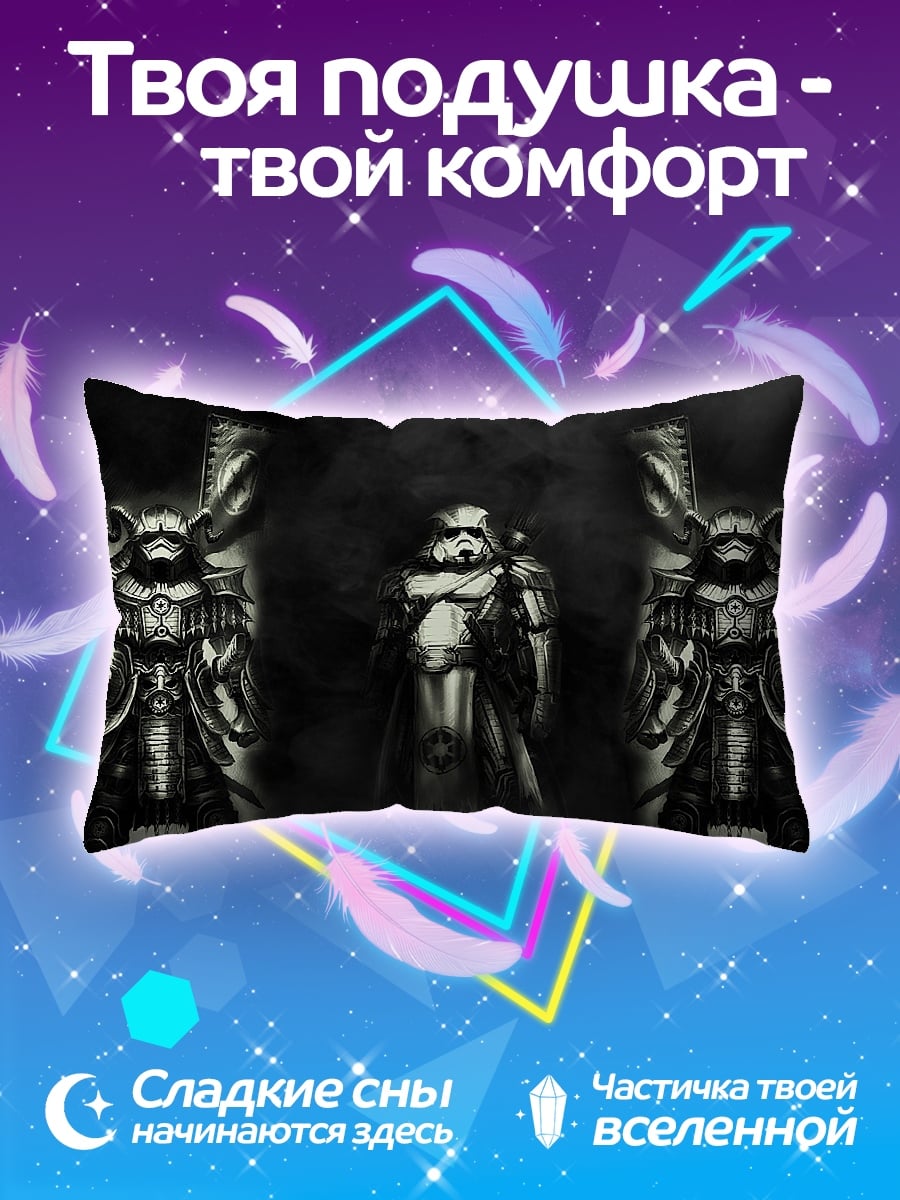 Подушка Самураи штурмовики