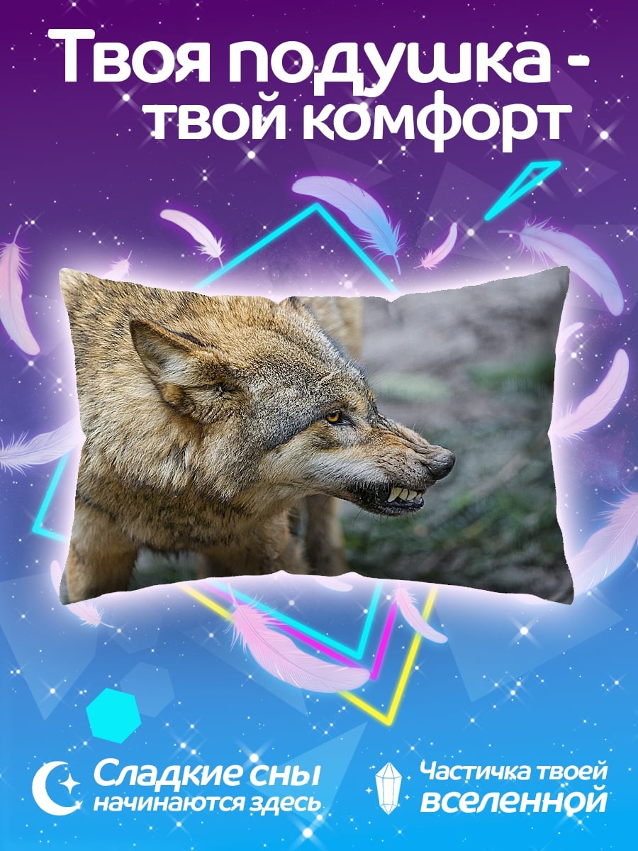 Подушка Злой волк рычит
