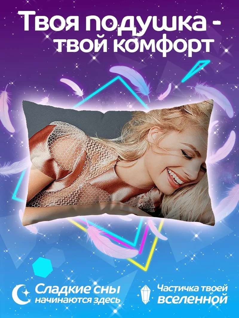 Подушка Счастливая блондинка улыбается