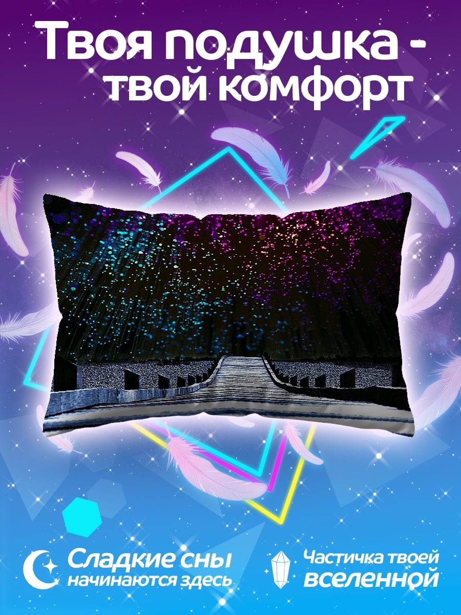 Подушка Мост в лес