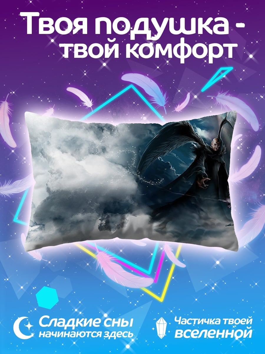 Подушка Ангел в небе