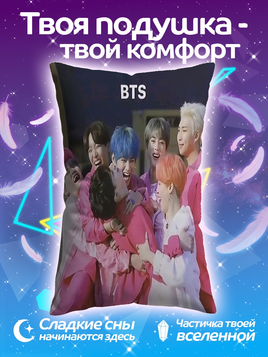 Подушка BTS группа