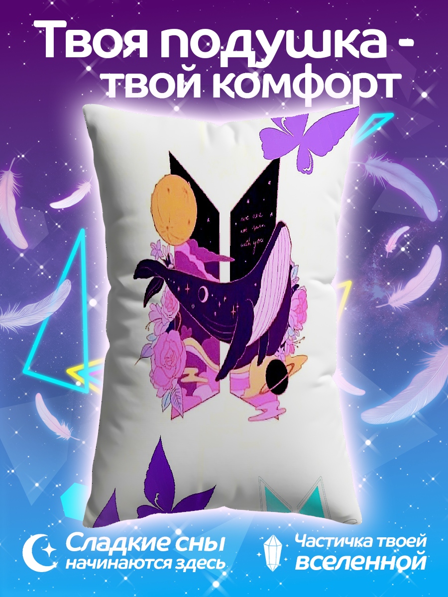 Подушка Логотип BTS с китом