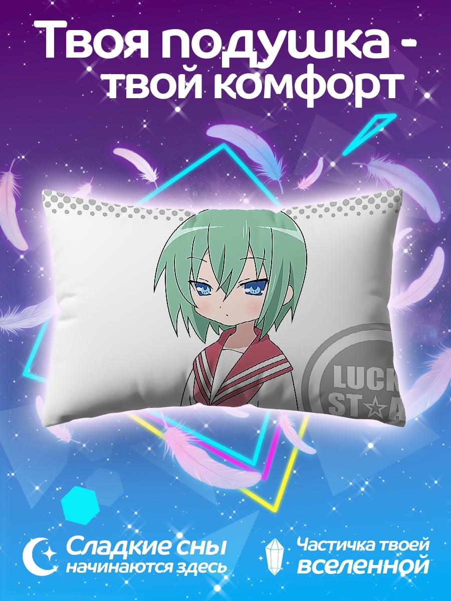 Подушка Коноха Акаги