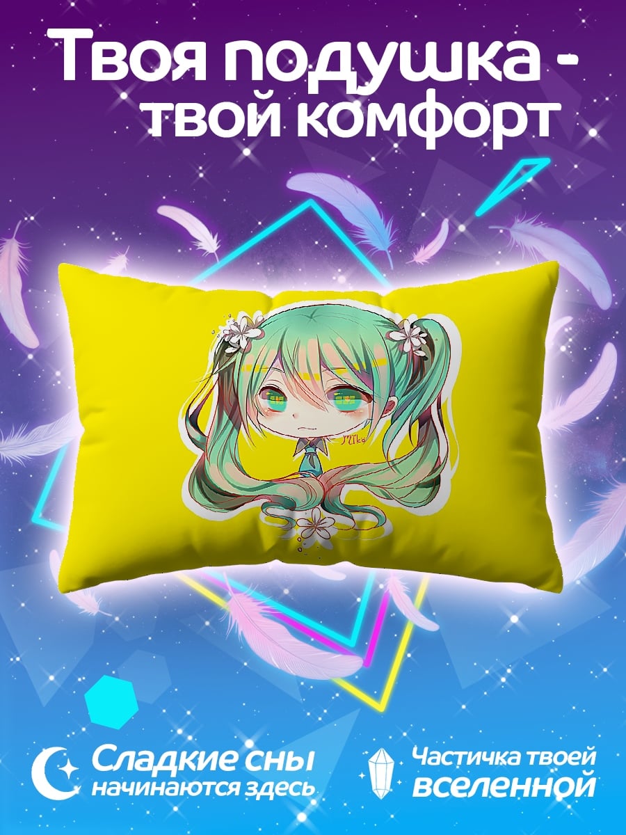 Подушка Аниме девушка Мику