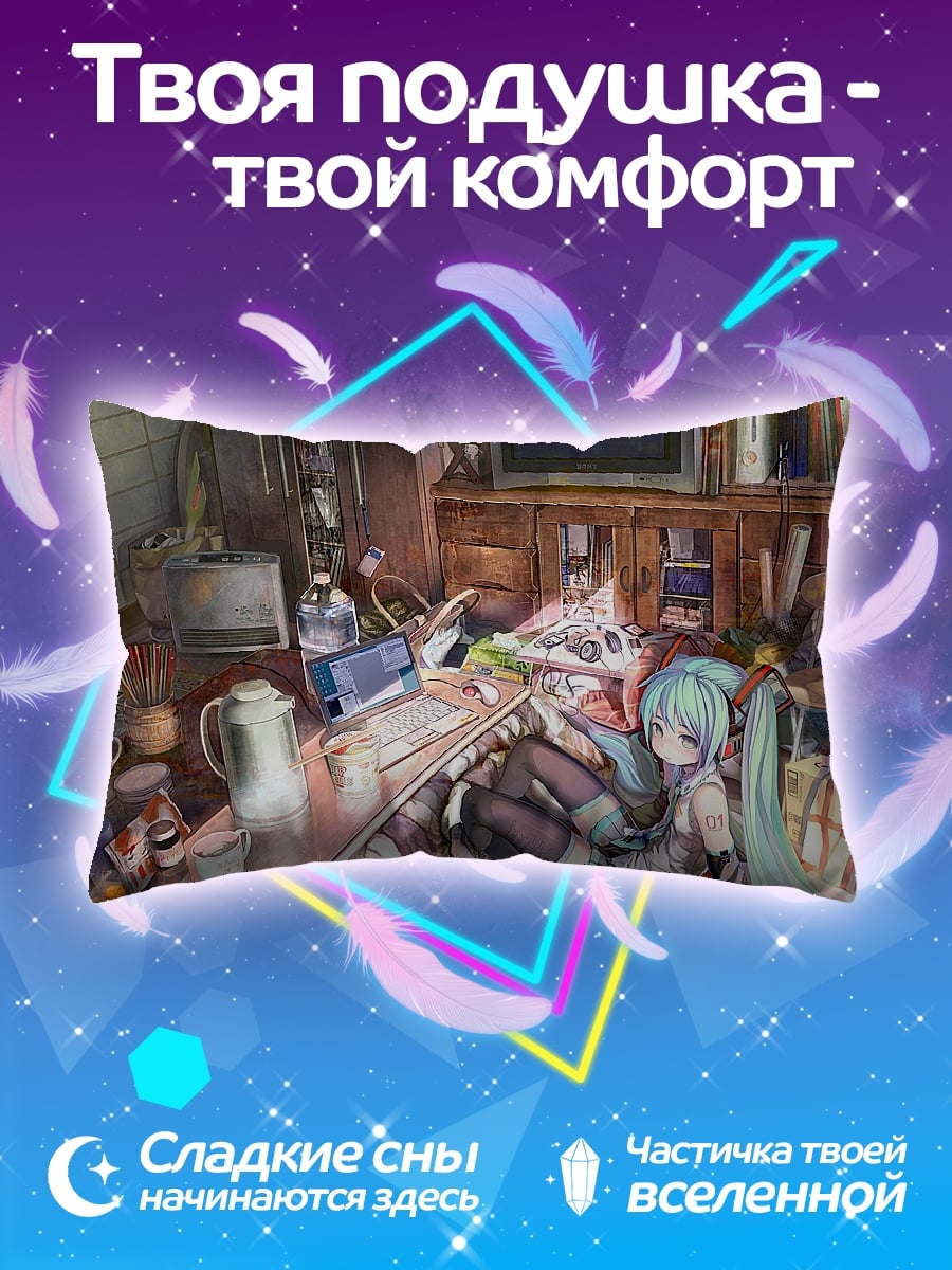 Подушка Аниме девушка Мику
