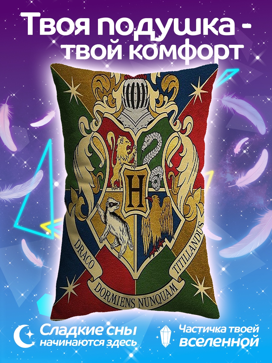 Подушка Герб Хогвартса